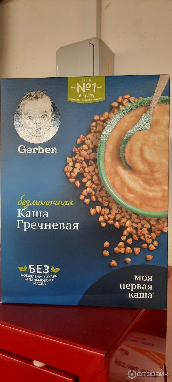 Каша Gerber безмолочная Гречневая фото