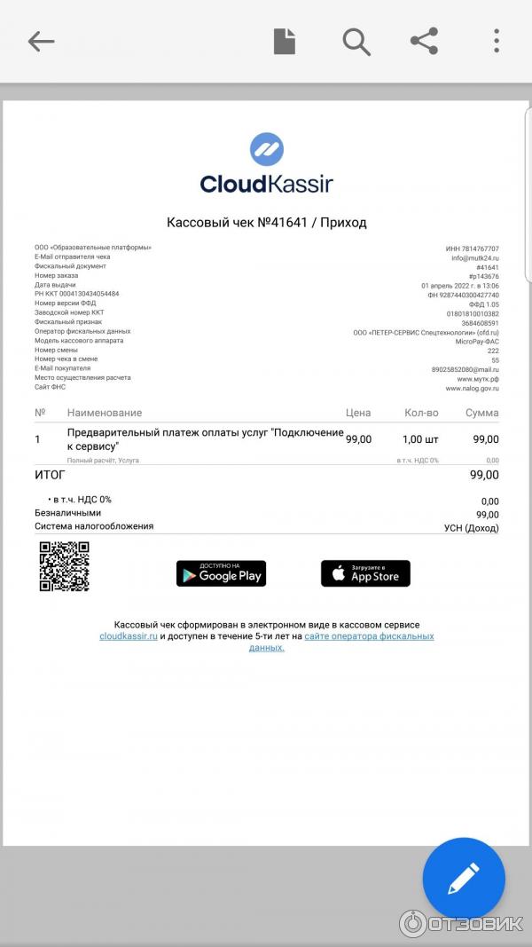 Mutk.ru - международный университет технологий красоты фото