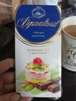 Шоколад Вдохновение "Малиновый тарт с фисташкой" фото