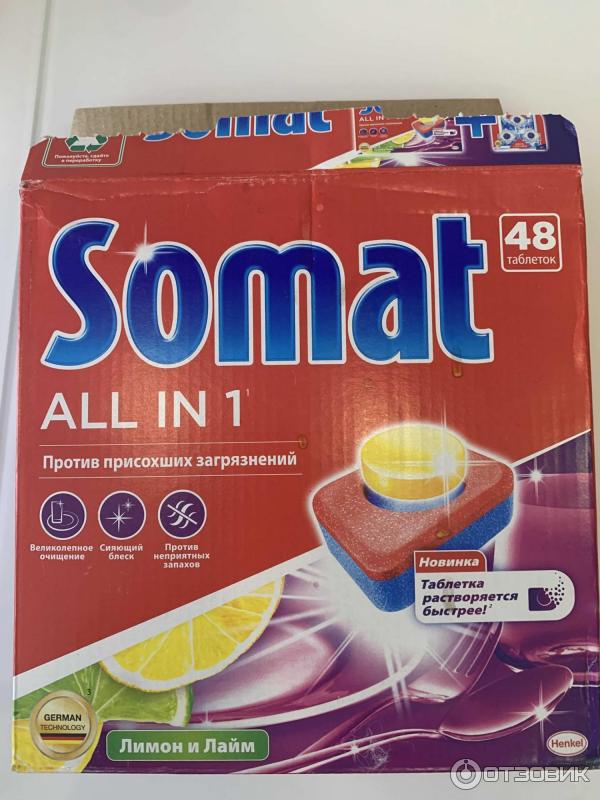 Somat All In 1 Таблетки Купить