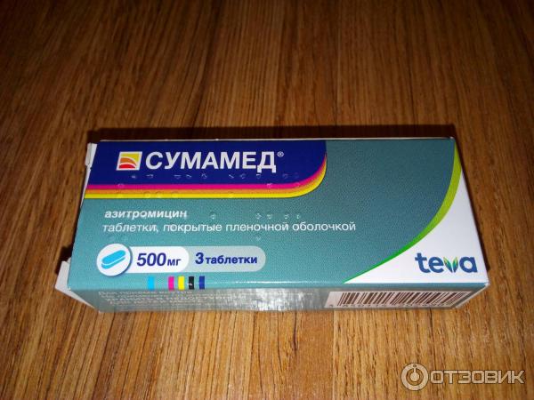 Отзыв о Антибиотик Teva "Сумамед" | Пил для снятия воспаления в ...