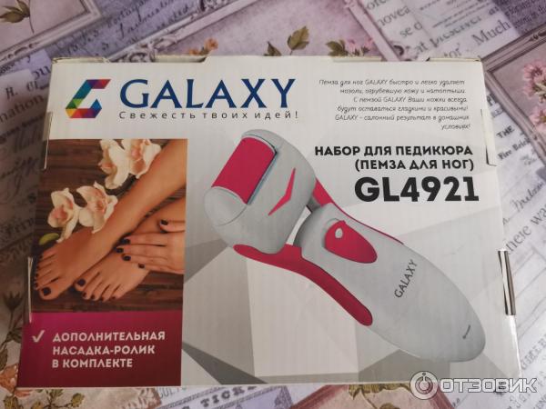 Набор для педикюра Galaxy GL 4921 фото