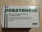Капсулы кишечнорастворимые ROWA Роватинекс фото