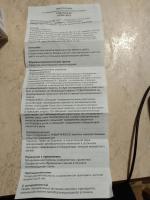 Капсулы кишечнорастворимые ROWA Роватинекс фото