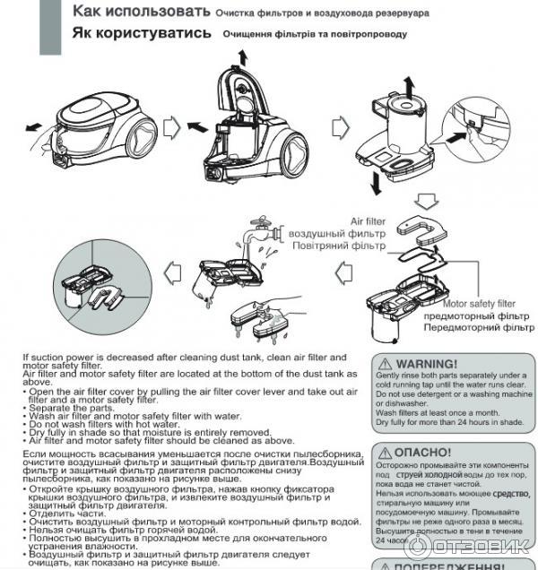 Пылесос LG VK76A06NDRP фото