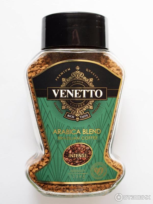 Кофе Venetto Arabica Blend Купить Зерна