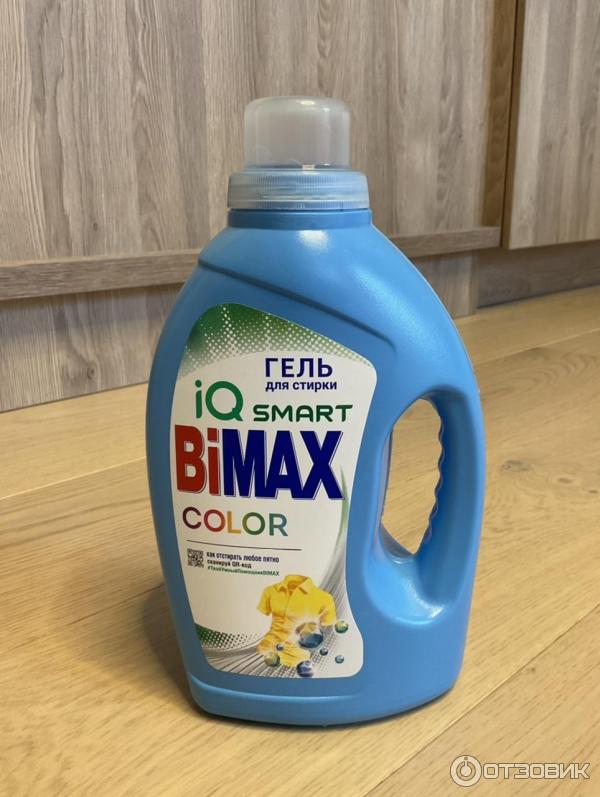 Гель для стирки BiMAX Color