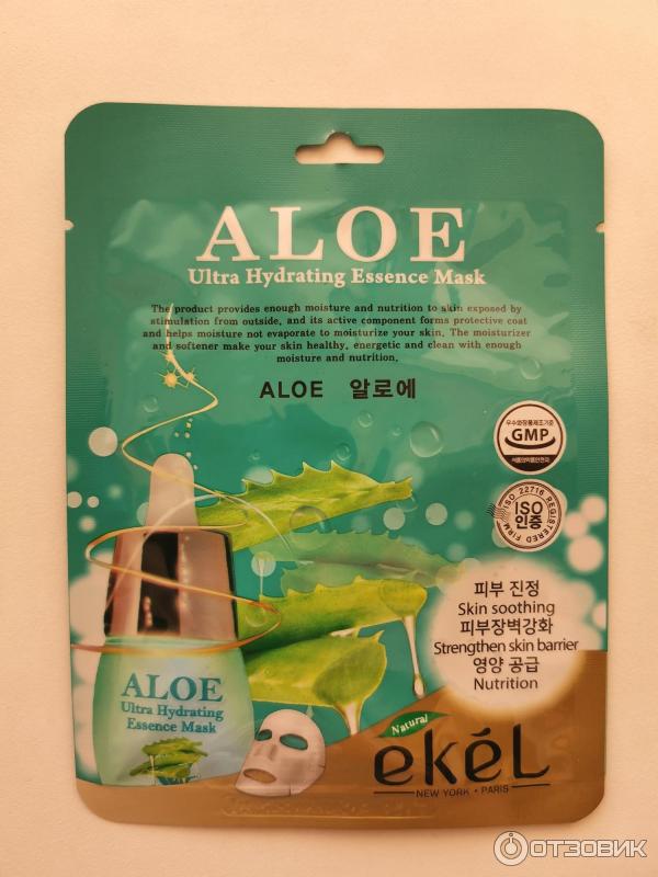 Тканевая маска для лица Ekel Aloe Ultra Hydrating Essence Mask фото