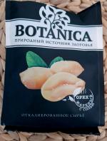 Арахис жареный соленый Botanica фото