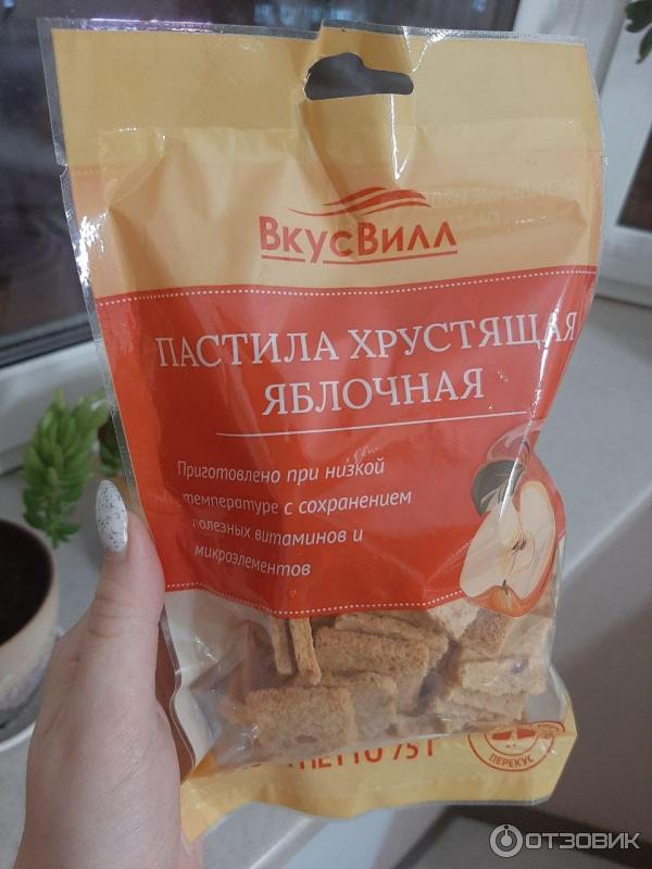 Пастила хрустящая ВкусВилл фото