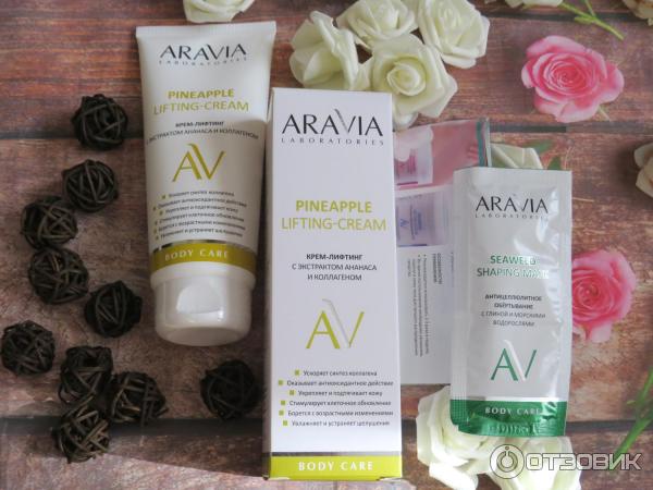 Крем-лифтинг с экстрактом ананаса и коллагеном Aravia Pineapple Lifting-Cream фото