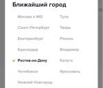 Служба доставки еды My Food (Россия, Москва) фото