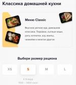 Служба доставки еды My Food (Россия, Москва) фото