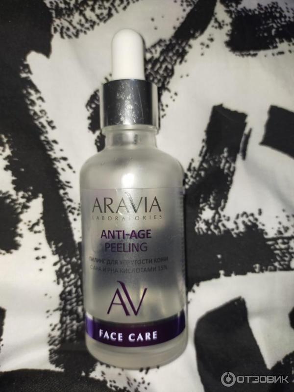 Пилинг Aravia Anti-Age Peeling с AHA и PHA кислотами 15% фото