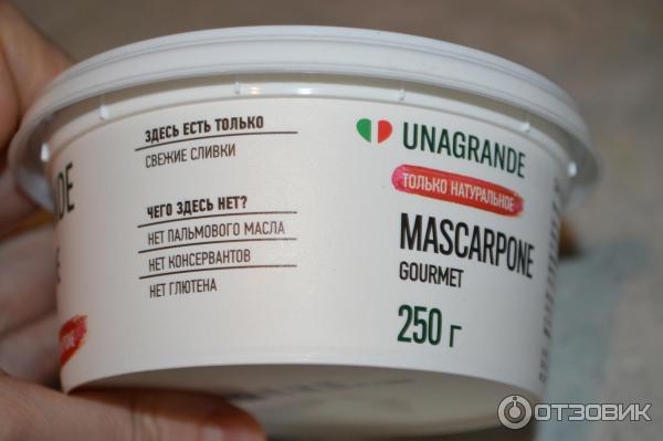 Сыр Умалат Unagrande Mascarpone Gourmet фото