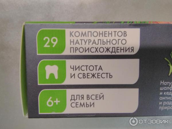 Зубная паста Biomed Gum Health фото