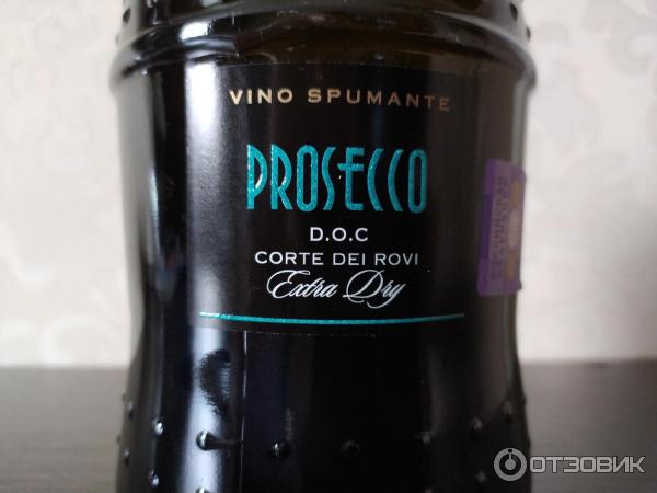 Pinot Grigio Corte Dei Rovi Цена