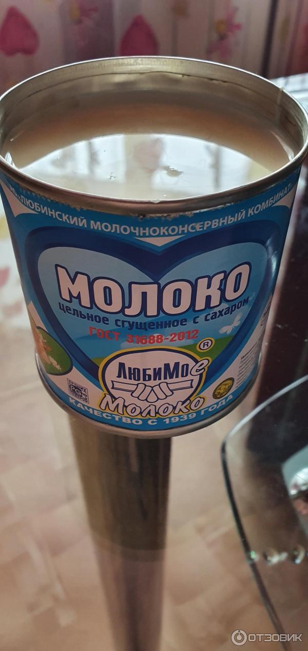 Сгущенное молоко Любимо фото