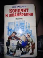 Топологическая классификация русской лексики