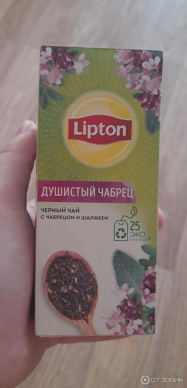 Чай Lipton Душистый чабрец фото