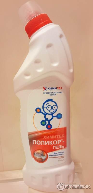 Поликор Гель Химитек Многофункциональное Средство Купить