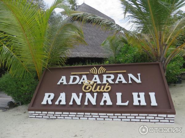 Отель Adaaran Club Rannalhi 4* (Мальдивы) фото