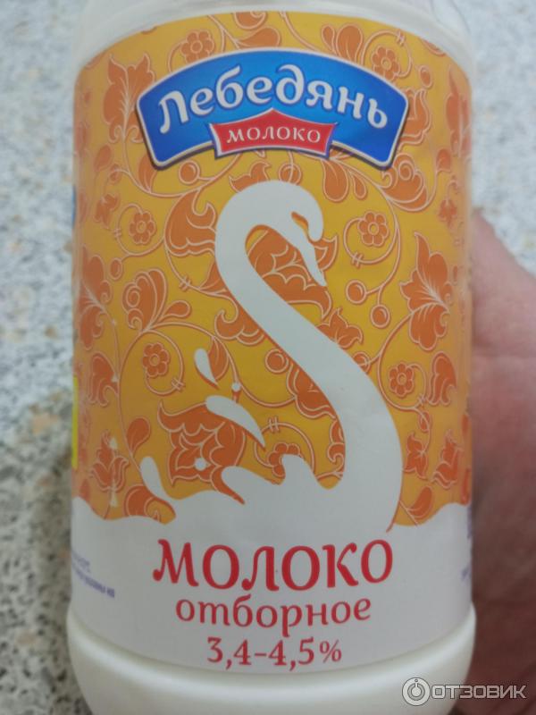 Молоко