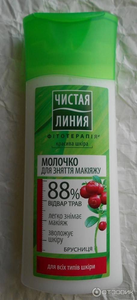 Молочко для снятия макияжа Чистая Линия Брусника фото