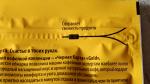 Кофе растворимый Черная карта Gold фото