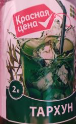 Напиток безалкогольный Красная цена "Тархун" фото