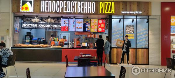 Непосредственно пицца самара. Непосредственно серго. Пиццерия гараж ростов на дону. Пицца за отзыв валбериз. Непосредственно pizza отзывы.