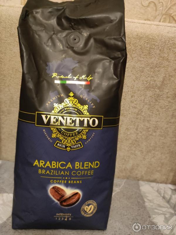 Кофе Venetto Arabica Blend Купить Зерна