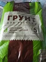 Грунт для рассады отзывы покупателей