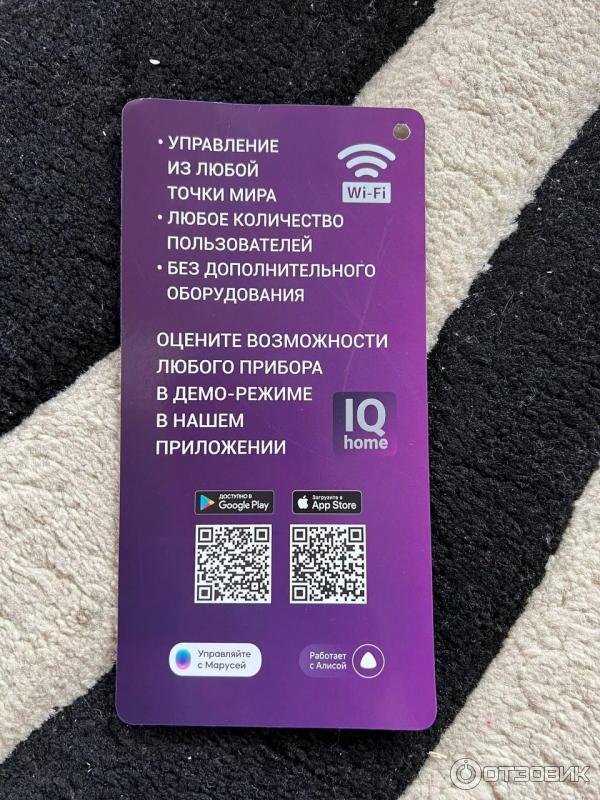 Микатермический обогреватель Polaris PMH 2120 Wi-Fi IQ Home фото