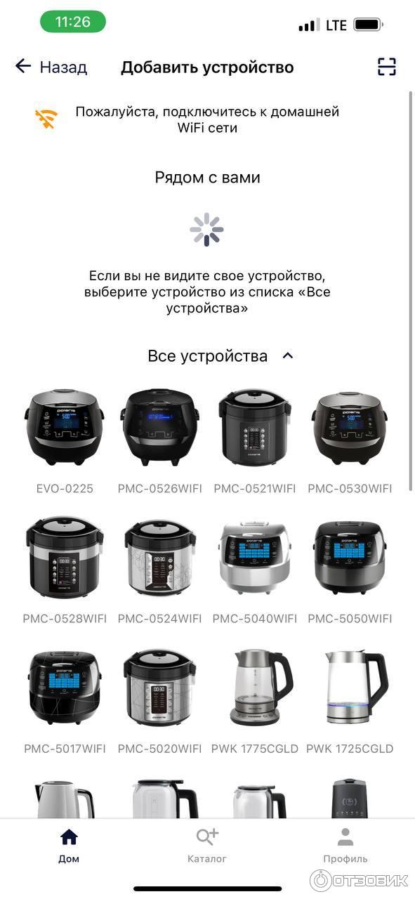 Микатермический обогреватель Polaris PMH 2120 Wi-Fi IQ Home фото