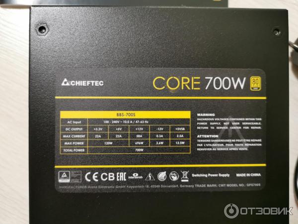 Блок питания chieftec core bbs. Chieftec csn-650c 650 вт sfx gold. chieftec core 700w. chieftec core bbs-700s-bulk. chieftec compact 650w.