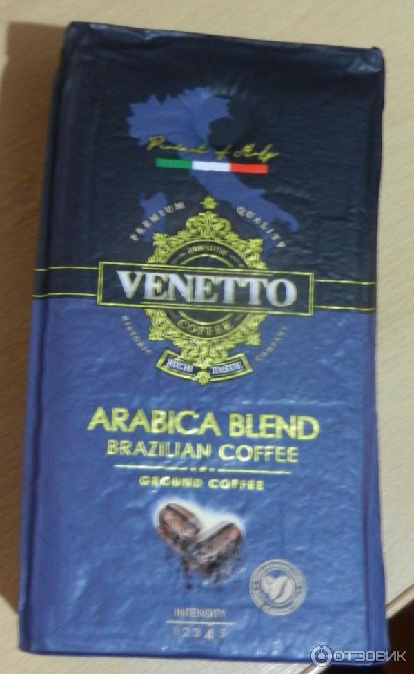 Кофе Venetto Arabica Blend Купить Зерна