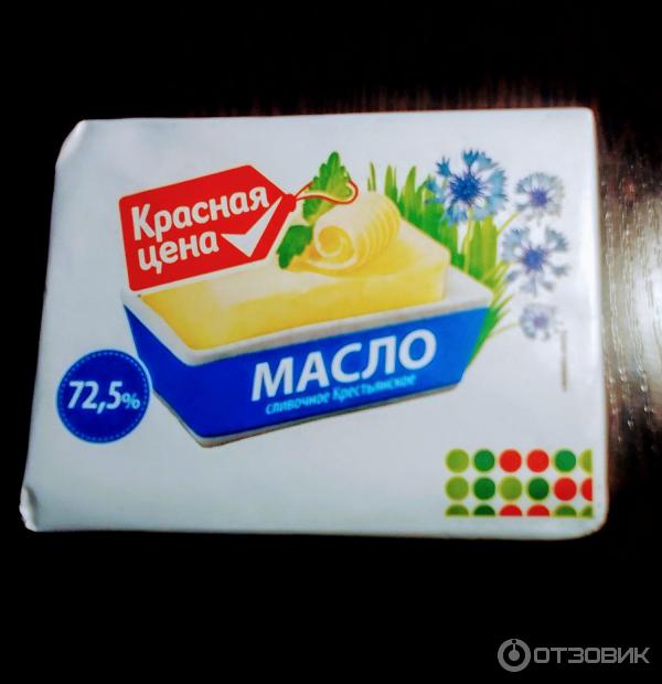 Масло сливочное высшего сорта: Крестьянское сладко-сливочное не соленое с массовой долей жира 72,5 Красная цена фото