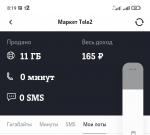 Услуга Теле 2 "Биржа Теле 2" фото
