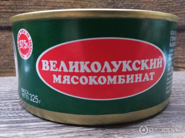 Свинина тушеная высший сорт Великолукский мясокомбинат фото