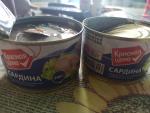 Консервы "Красная цена" Сардина атлантическая натуральная с добавлением масла фото