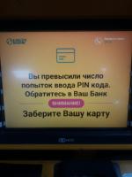 Advcash - платежная система фото