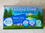 Масло сливочное "Тысяча Озер" фото