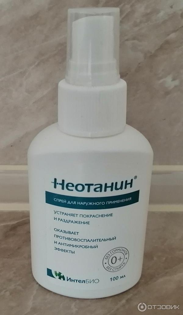 Неотанин спрей инструкция по применению отзывы