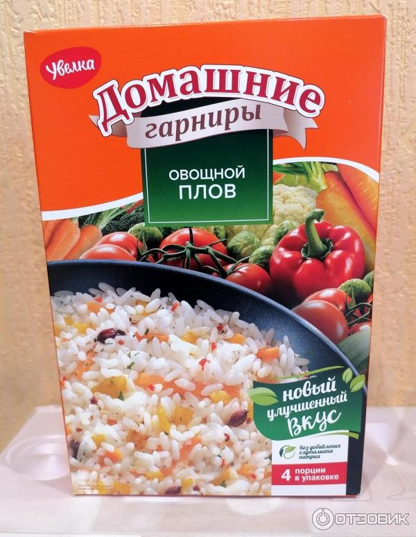 Овощной плов из перловки, пошаговый рецепт с фото на ккал