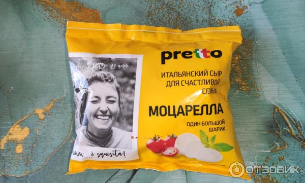 Сыр Pretto mozzarella фото