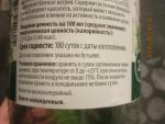 Напиток безалкогольный Красная цена "Тархун" фото