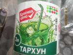 Напиток безалкогольный Красная цена "Тархун" фото