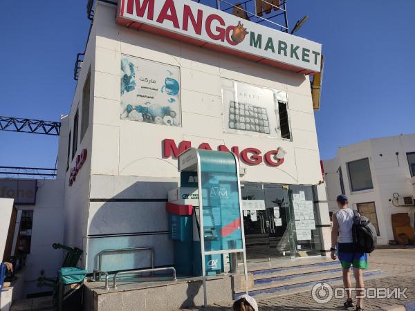 Манго мен. Магазин манго шарм эль шейх на карте. Магазин манго в шарм эль. Магазин манго шарм эль. Mango market шарм.
