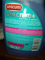 Средство для мытья стекол, пластика и зеркал Unicum фото